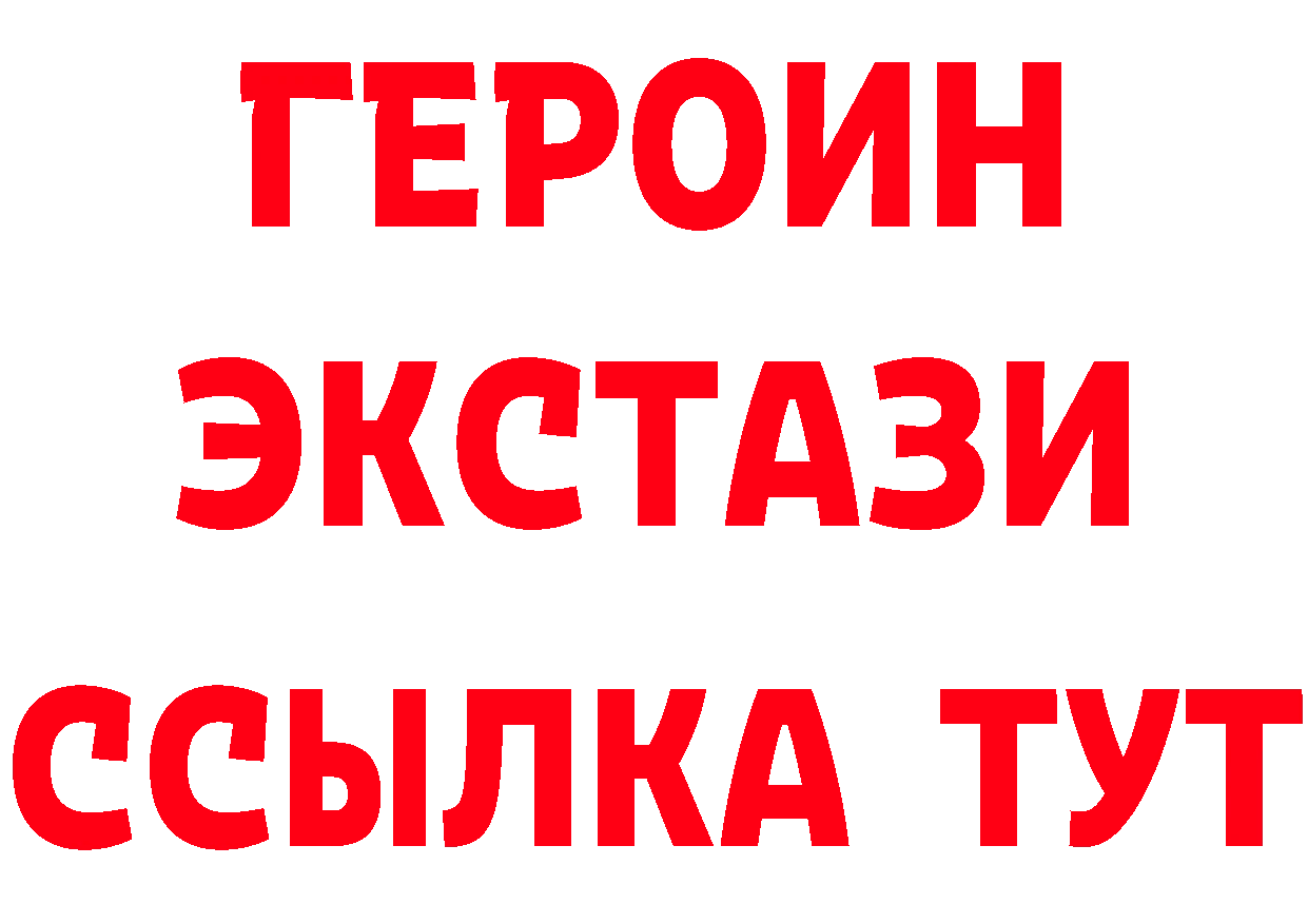 Продажа наркотиков  клад Уржум